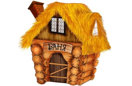 Баня мультяшная