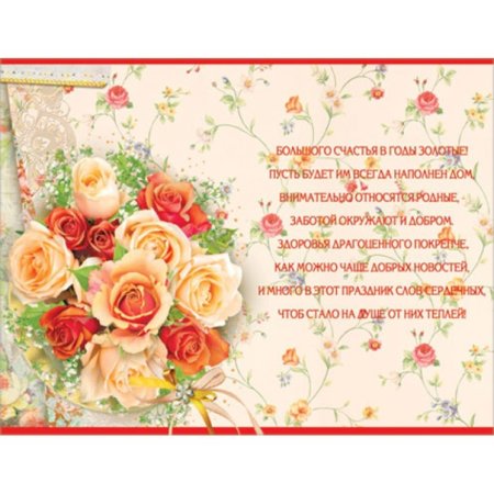 Поздравления с днём рождения женщине 70 лет