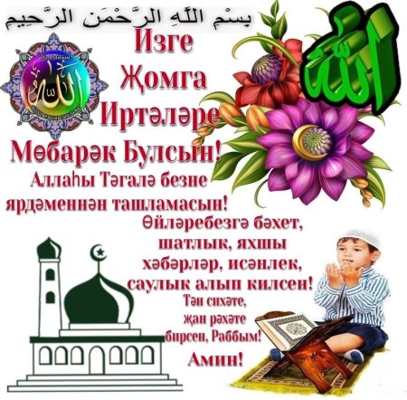 Хэерле Жомга кичлэре б/н