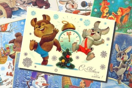 Советские новогодние открытки 70-х годов