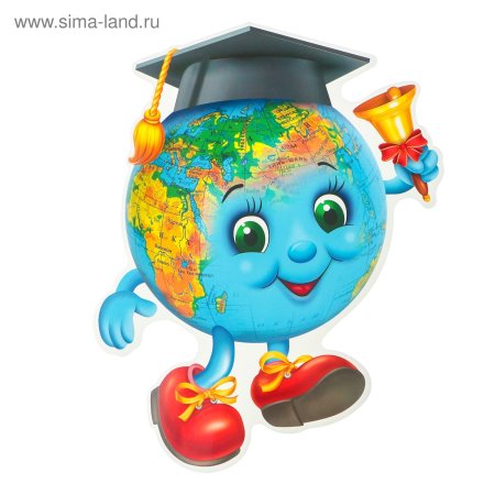 Глобус для детей