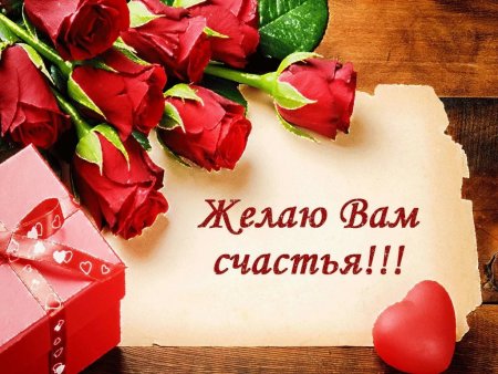 Поздравление с юбилеем же