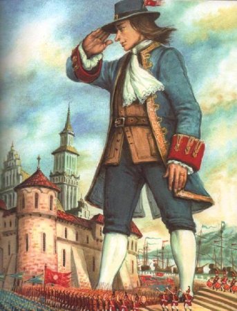 Джонатан Свифт Гулливер в стране лилипутов