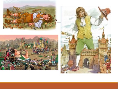 Свифт д. "путешествия Гулливера"