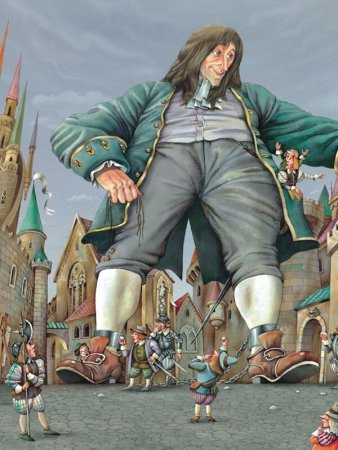 Путешествие Гулливера в Лилипутию