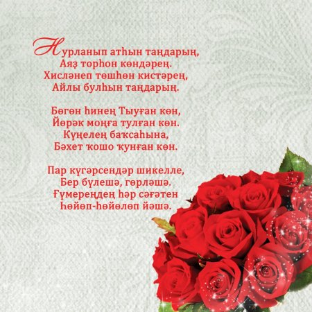Котлайым Тыуган Конон