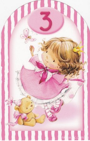 Открытка для малышки