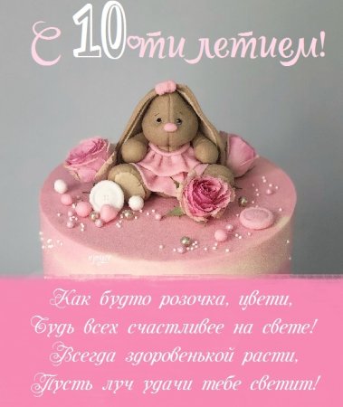 С 2 месяцами