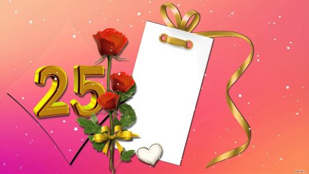 С юбилеем 25 лет девушке