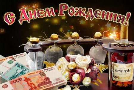Поздравления с днём рождения Виталию