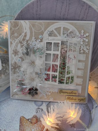 Новогодняя открытка с окошком своими