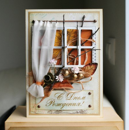 Открытка с окошком