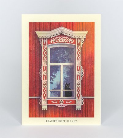 Анимация открытое окно