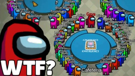 Игроки игры among us