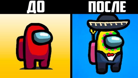 Ӑ̈м̆̈о̆̈н̆̈г̆̈ Ӑ̈С̆̈ с̆̈к̆̈й̈н̆̈ы̆̈