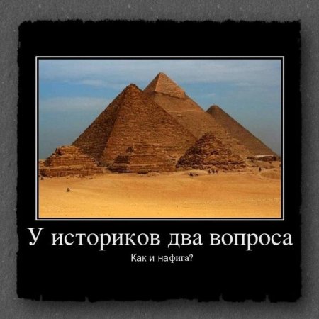 Пирамида фараона Хеопса