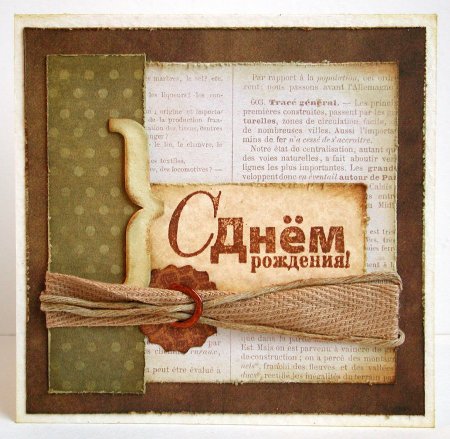 Поздравления с днём рождения мужчине оригинальные