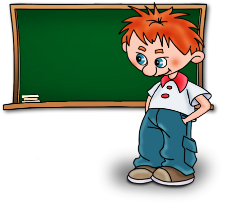 Ученик у доски