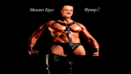 Gachi Михаил