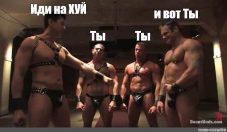 Гачимучи Мем Денис