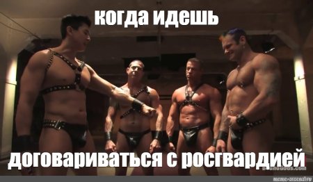 Гачимучи Антон