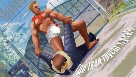 Бесконечное лето гачимучи