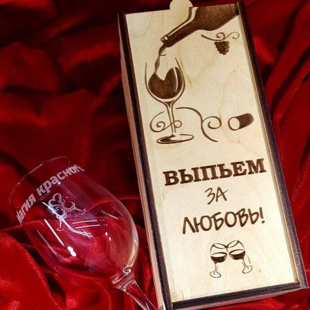 Выпьем за Леон