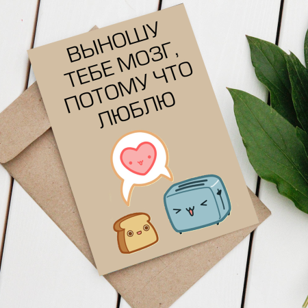 Милые открытки парню