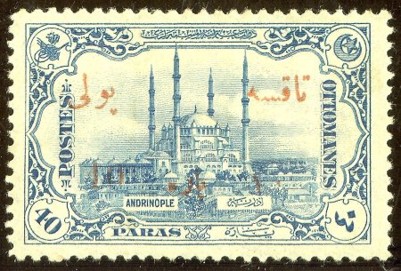 Почтовые марки Турции