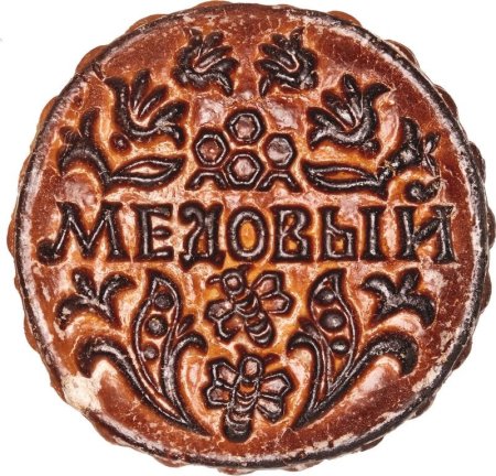 Тульский пряник