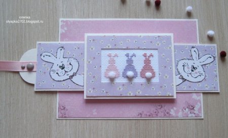 Интерактивная открытка Скрапбукинг