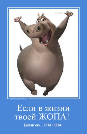 Если в жизни твоей
