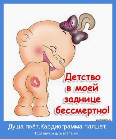 Пупсы картинки с надписями