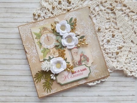 Открытка в стиле хедмейд