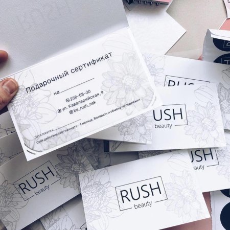 Сертификат открытка