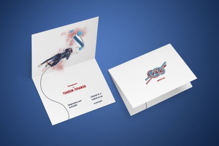 Подарочный сертификат в виде открытки
