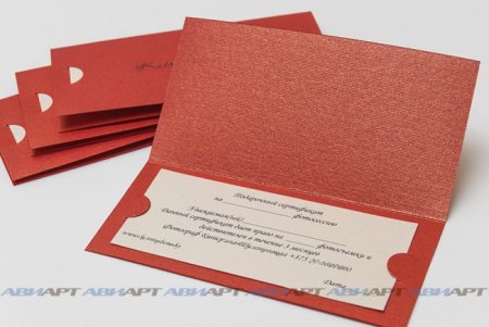 Открытка с вкладышем