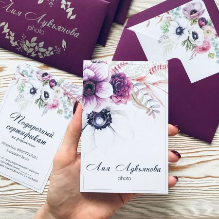 Стильный подарочный сертификат