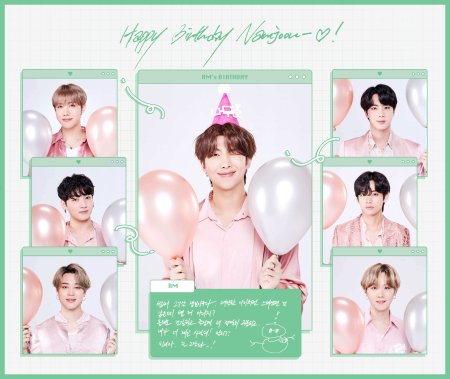 Намджун день рождения 2020
