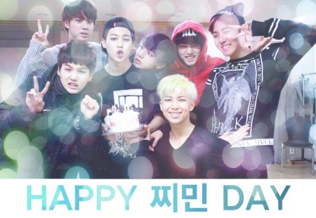 БТС поздравление с днем рождения