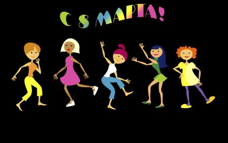 Мультяшки танцуют