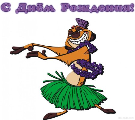 Танцы мультяшные