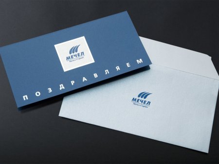 Корпоративная фирменная открытка