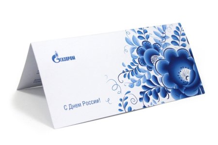 Корпоративные открытки