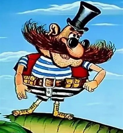 Разбойник Бармалей мультфильм