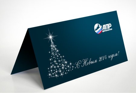 Дизайнерские новогодние открытки