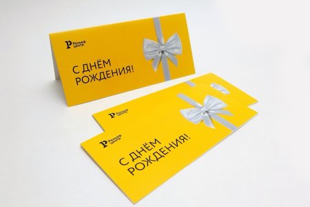 Корпоративные открытки