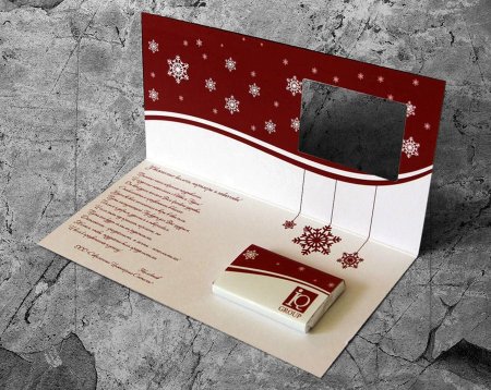 Корпоративные открытки