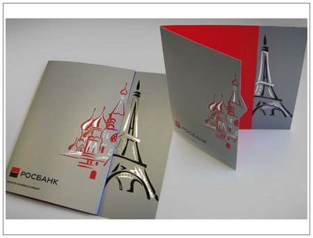 Стильные корпоративные открытки