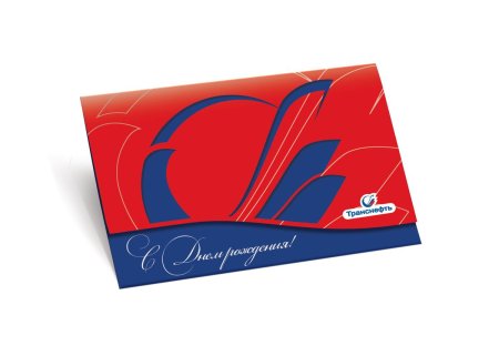 Корпоративные открытки